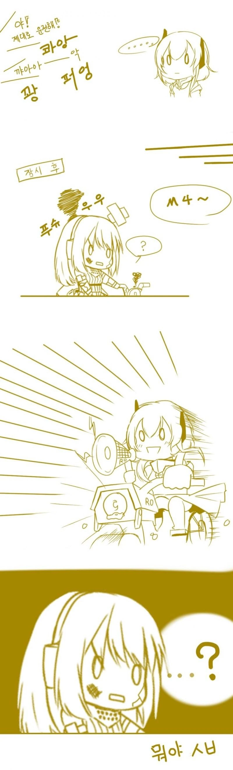 manga_1042067_002.webp