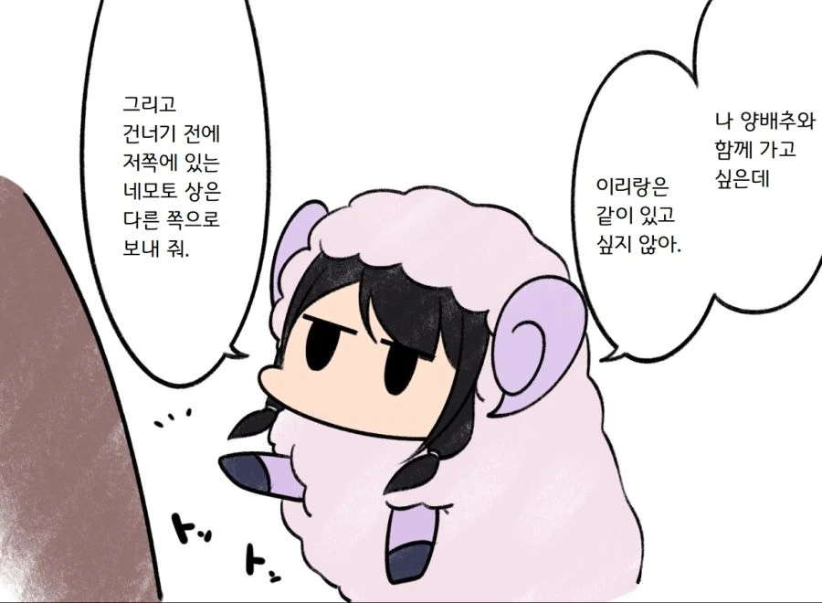 manga_1044790_002.webp