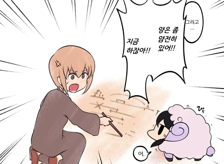 manga_1044790_003.webp
