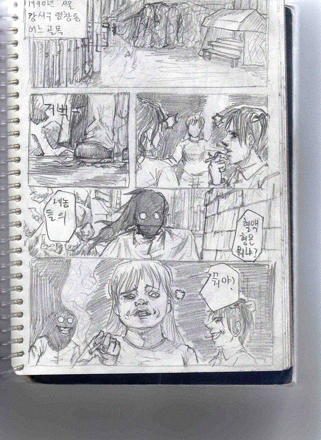 manga_1066888_003.webp