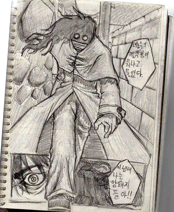 manga_1066888_004.webp