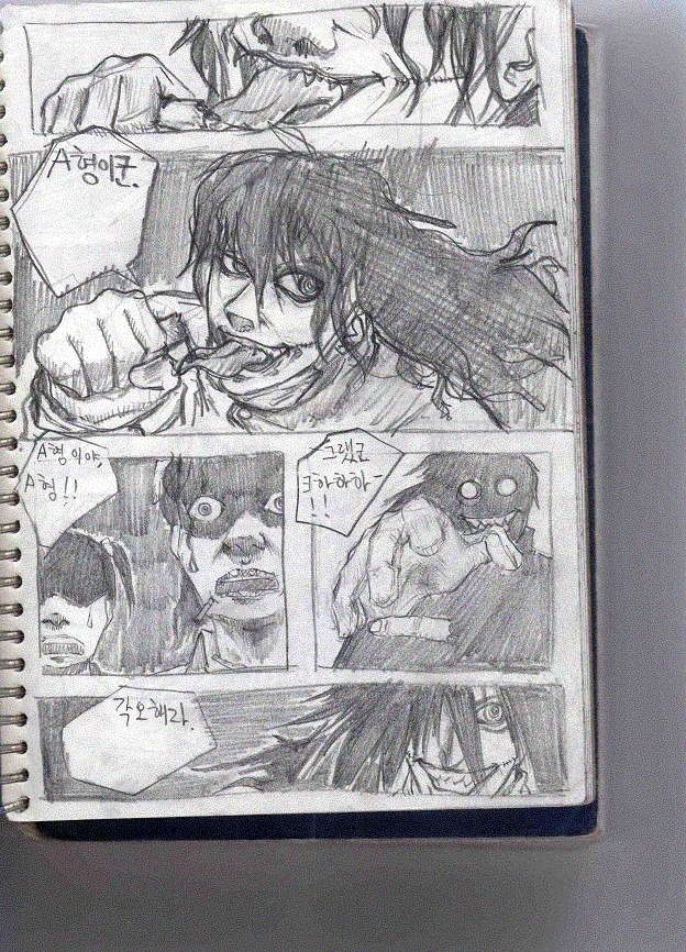 manga_1066888_006.webp