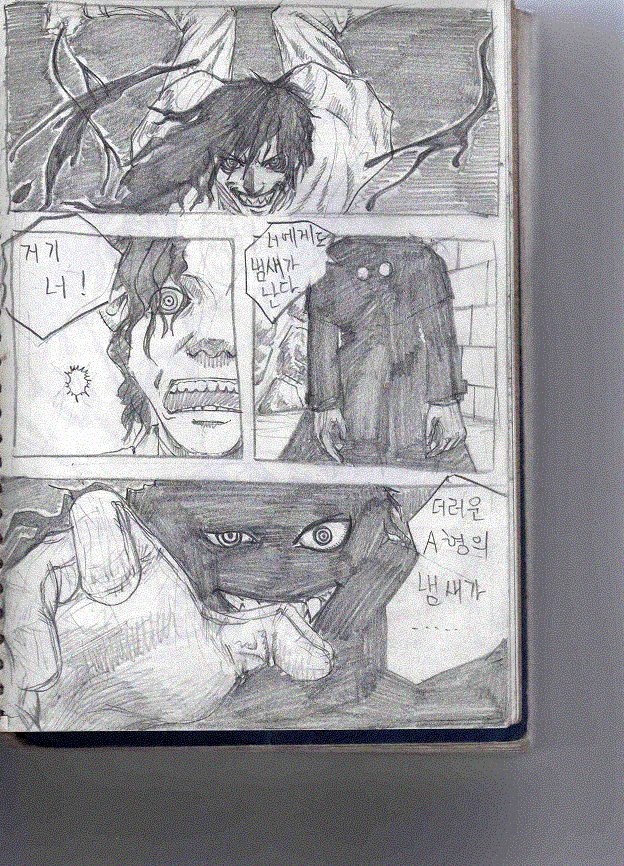 manga_1066888_008.webp