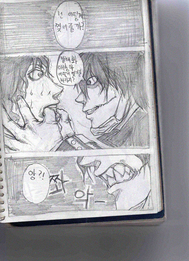 manga_1066888_009.webp