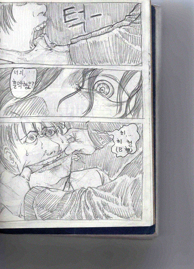 manga_1066888_013.webp