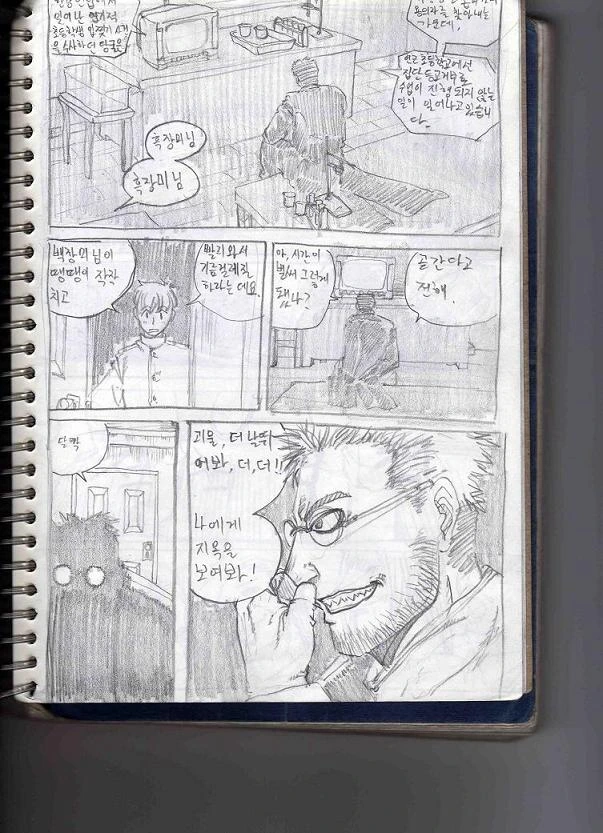manga_1066888_015.webp