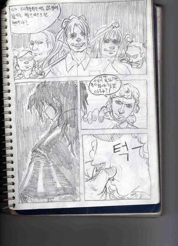 manga_1066888_017.webp
