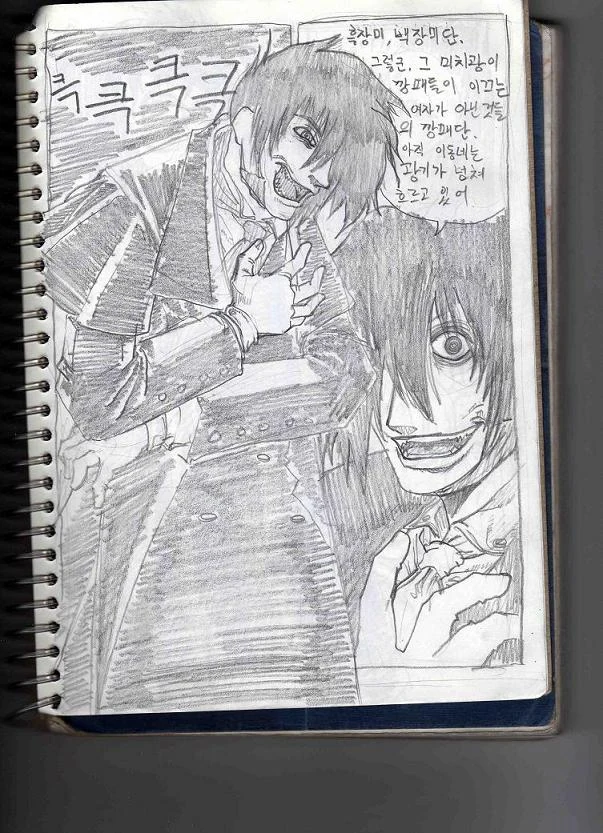 manga_1066888_019.webp
