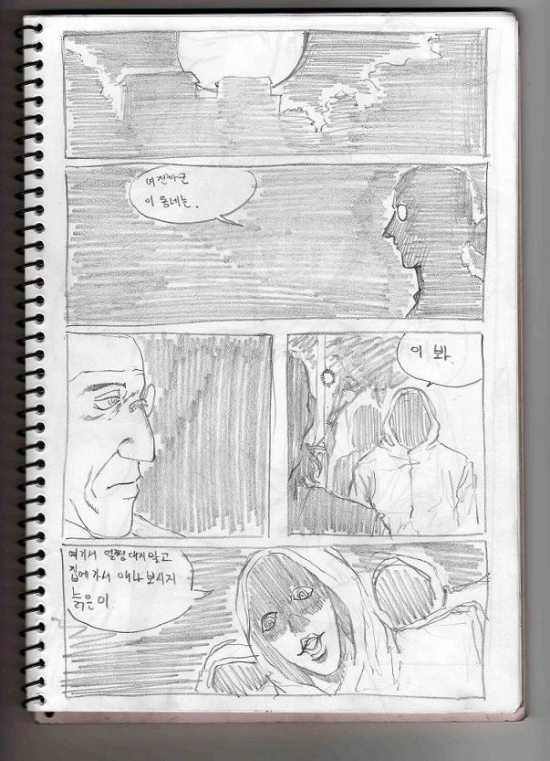 manga_1066888_029.webp