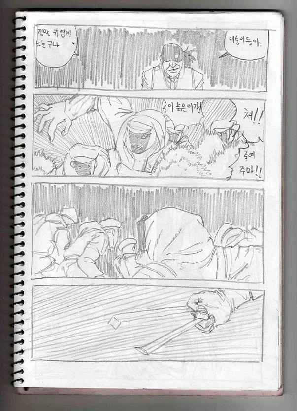 manga_1066888_030.webp