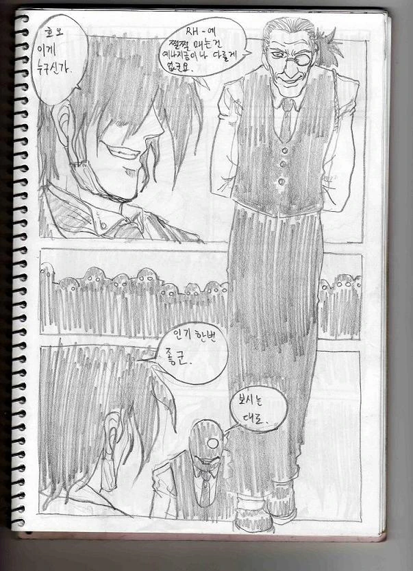 manga_1066888_036.webp