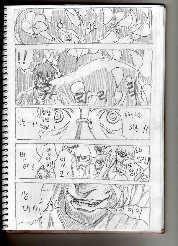 manga_1066888_037.webp