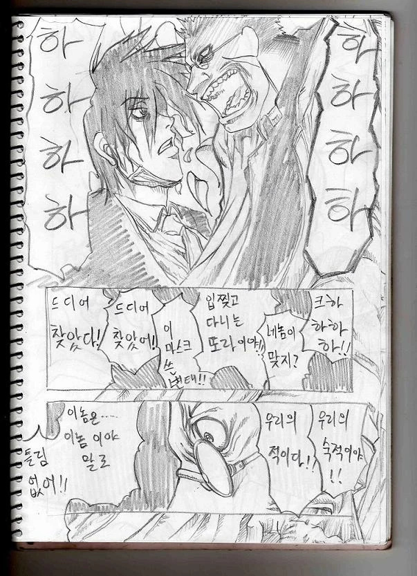manga_1066888_039.webp
