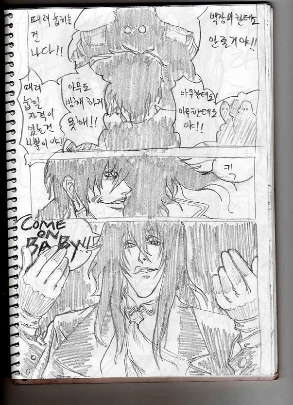 manga_1066888_040.webp