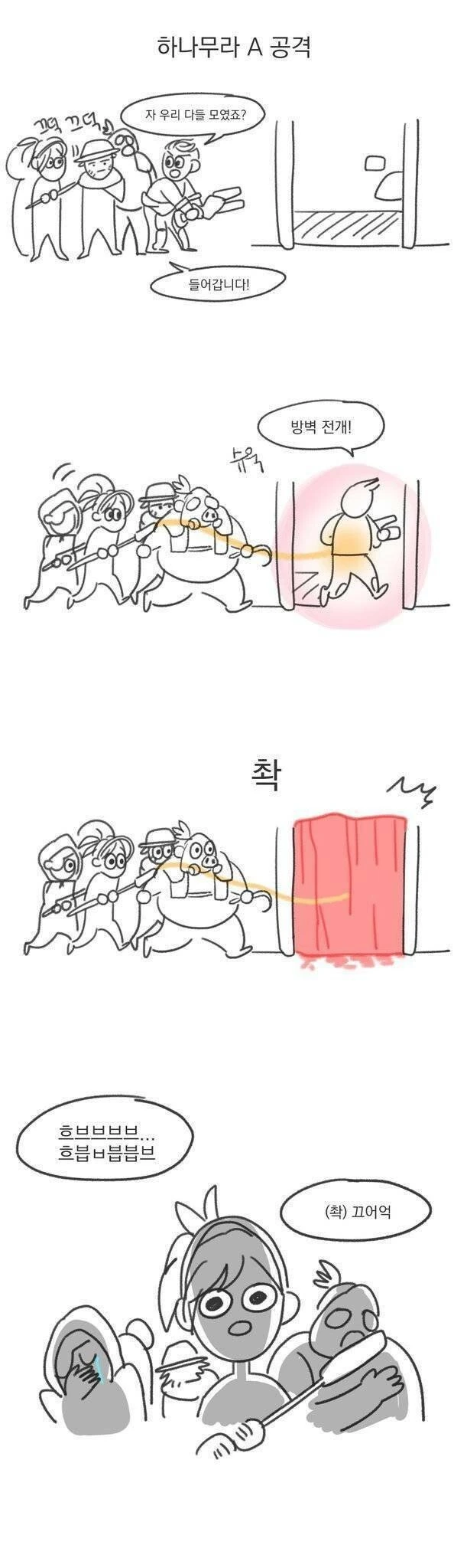 manga_106985_001.webp