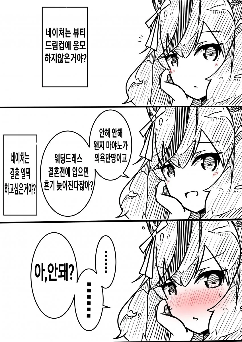 manga_1109295_001.webp