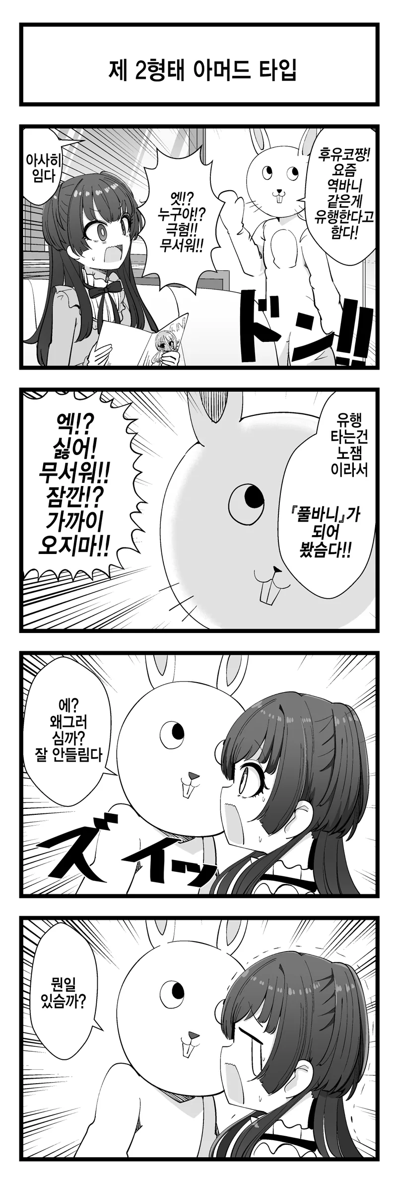 manga_1116444_001.webp