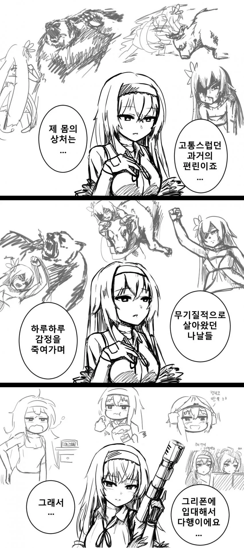 manga_1125634_001.webp