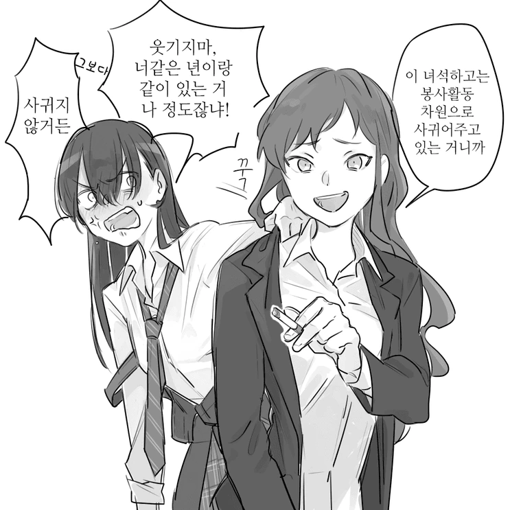manga_1199051_001.webp