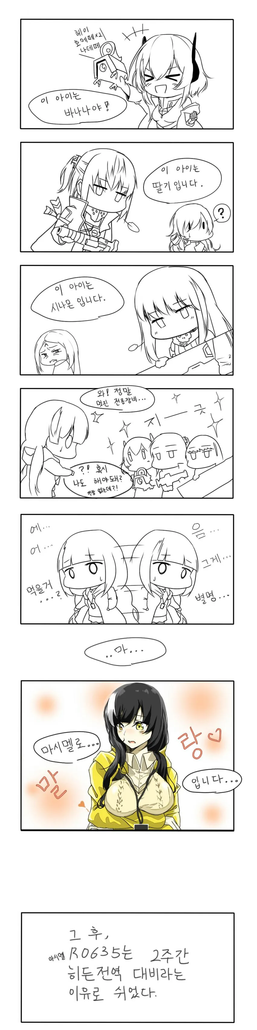manga_1221361_001.webp