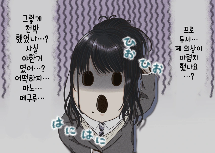 manga_1263937_002.webp