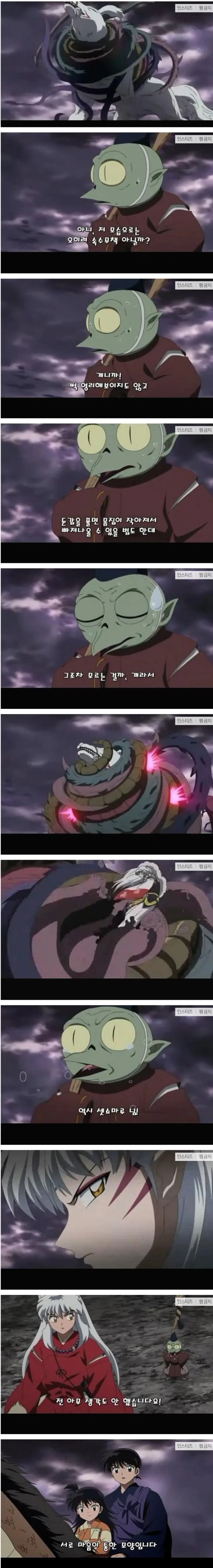 manga_140474_001.webp