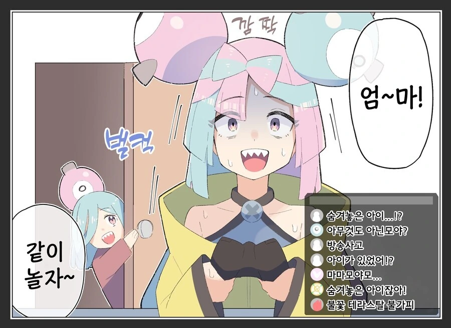 manga_1406876_001.webp