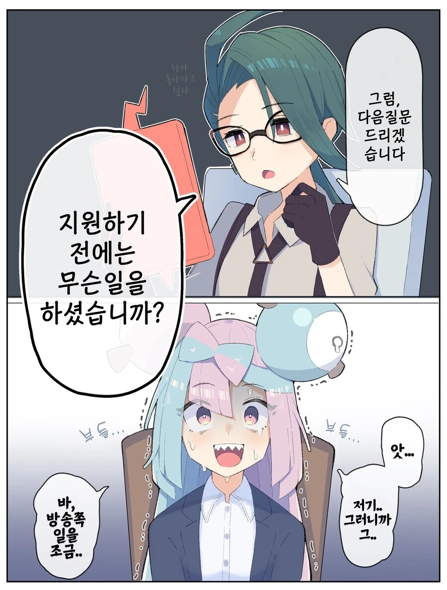manga_1406876_002.webp