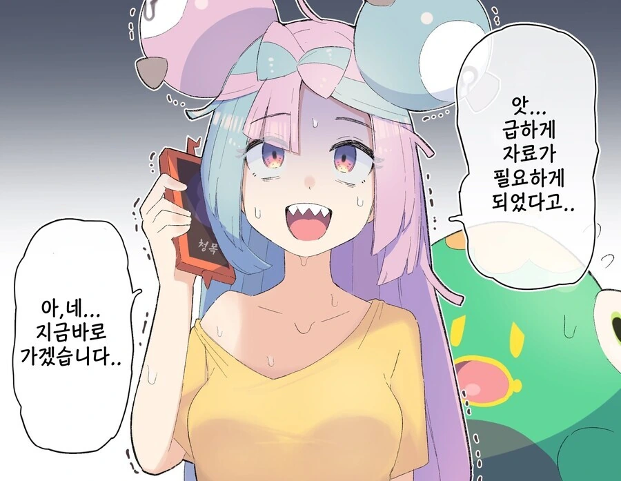 manga_1406876_003.webp