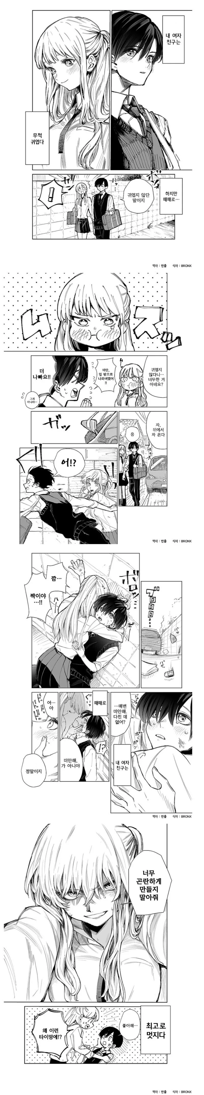 manga_1415091_001.webp