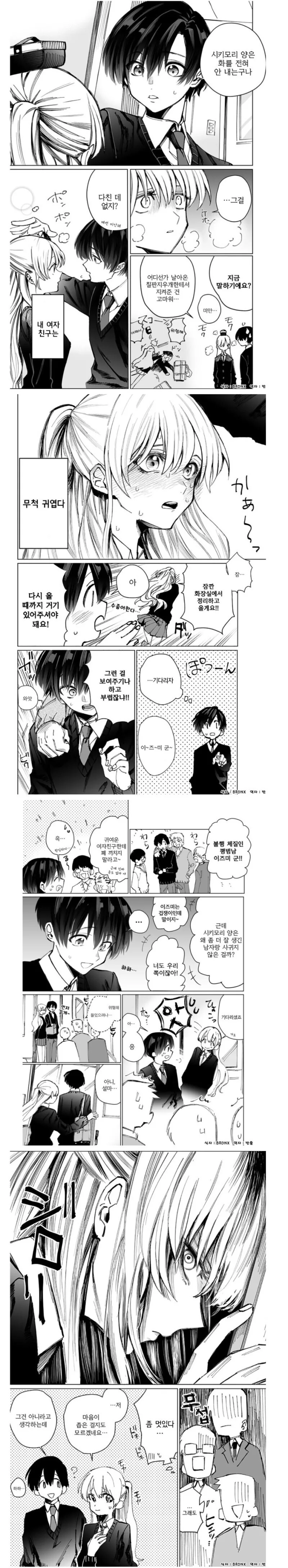 manga_1415091_002.webp