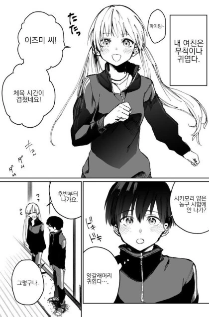 manga_1415091_003.webp