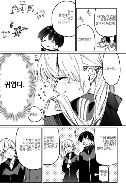 manga_1415091_004.webp