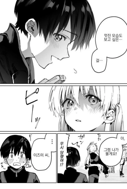 manga_1415091_005.webp
