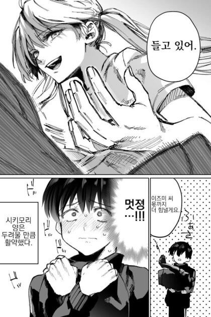 manga_1415091_006.webp