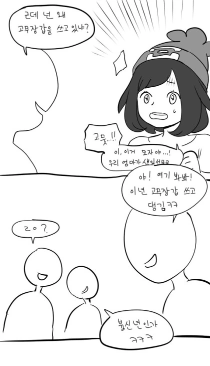 manga_141973_001.webp