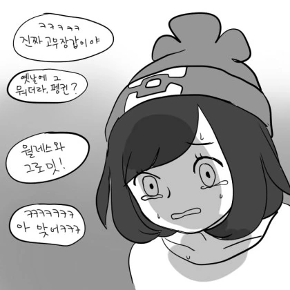 manga_141973_002.webp