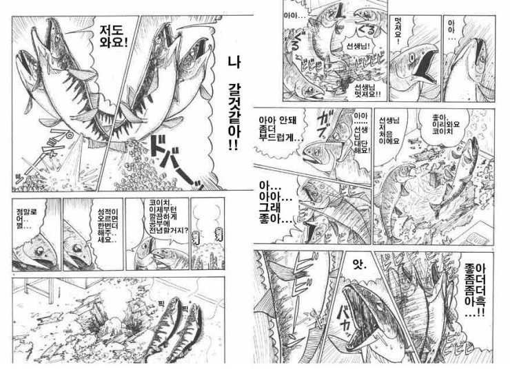 manga_1454680_001.webp