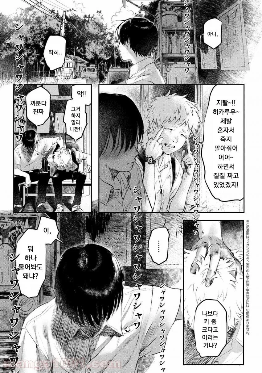 manga_1489879_003.webp