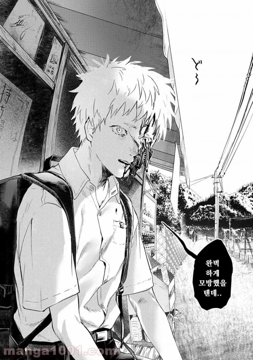 manga_1489879_006.webp