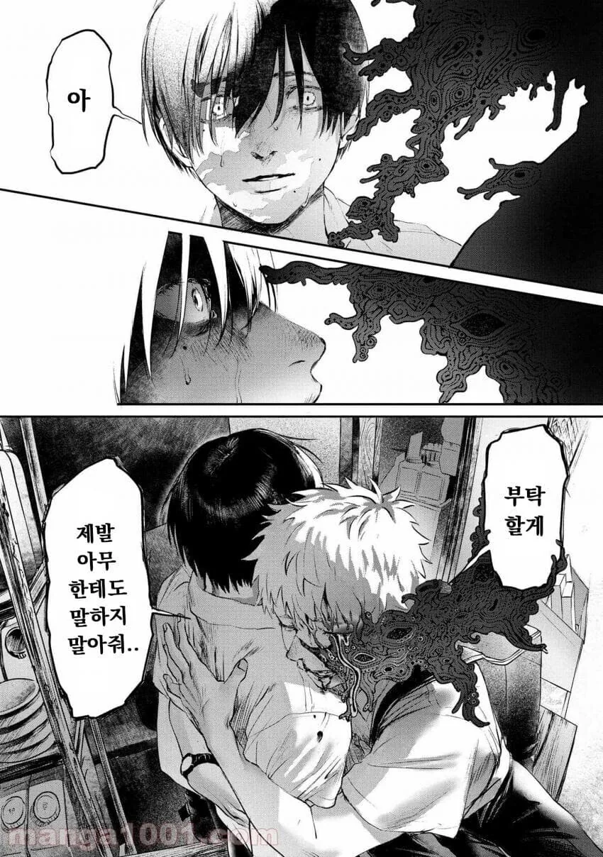 manga_1489879_007.webp