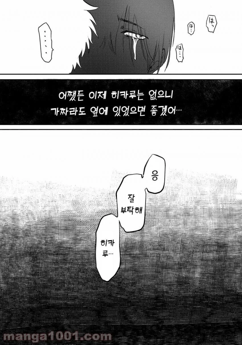 manga_1489879_008.webp