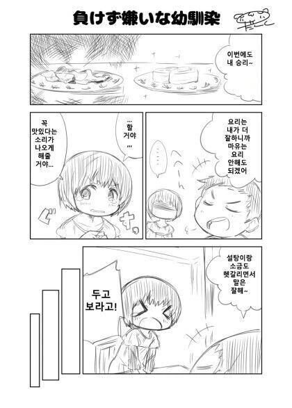 manga_1517531_001.webp