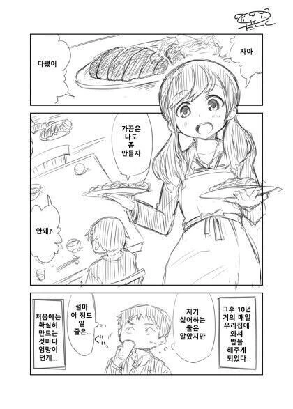 manga_1517531_002.webp