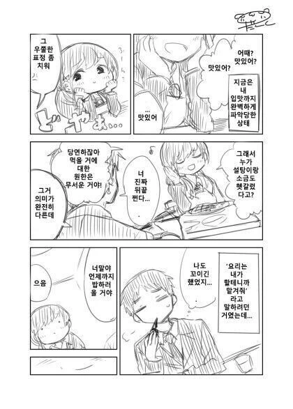 manga_1517531_003.webp