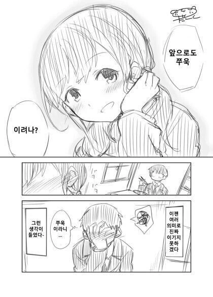 manga_1517531_004.webp