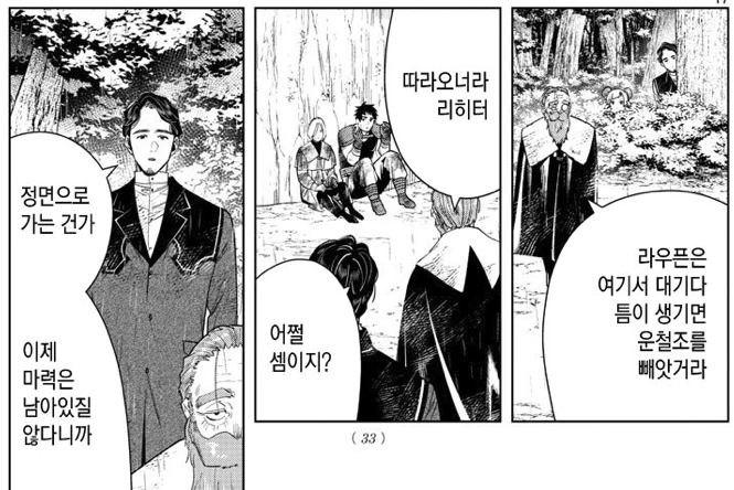 manga_1552043_001.webp