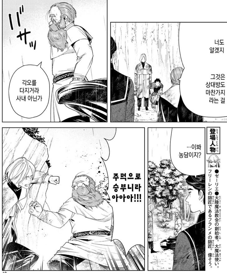 manga_1552043_002.webp