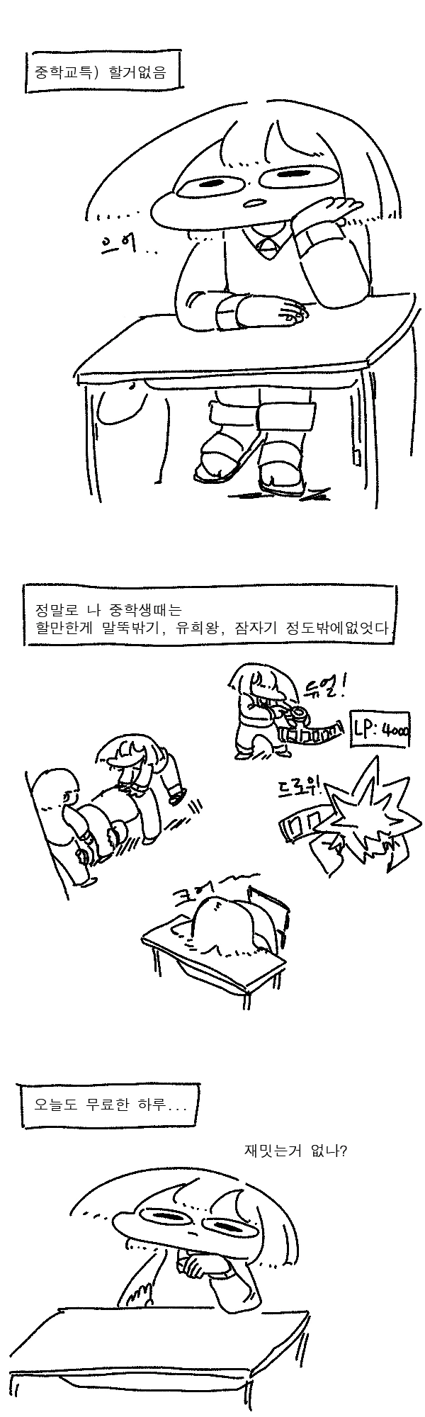 manga_155655_001.webp