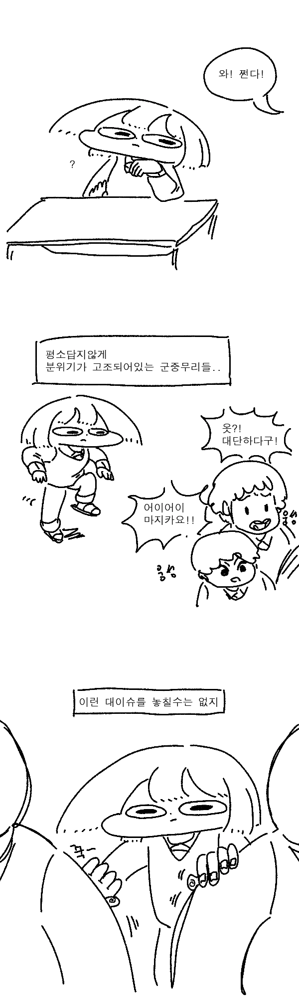 manga_155655_002.webp